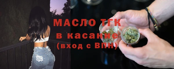 мескалин Вязники